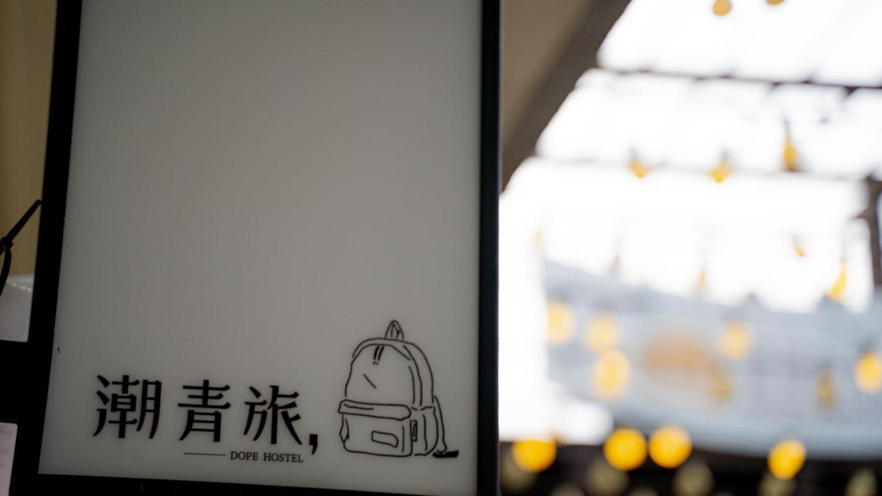 Dope Hostel Taichung Exteriör bild